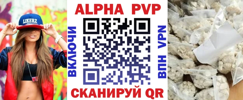 A PVP мука  Туапсе 