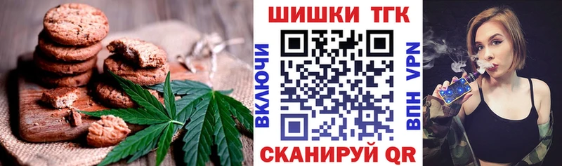 дарнет шоп  Туапсе  Еда ТГК конопля 