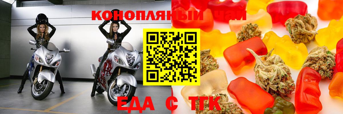 Туапсе  Canna-Cookies марихуана  Вход с VPN 