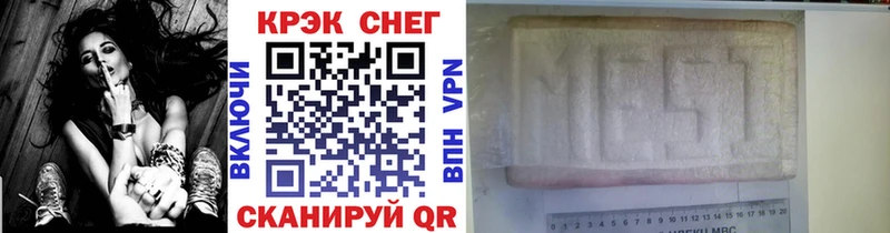 Cocaine FishScale  купить   Туапсе 