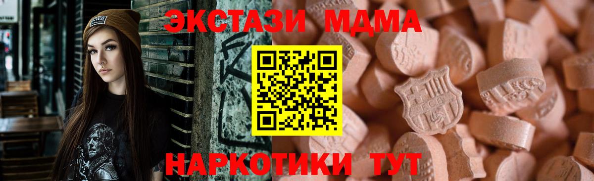 Ecstasy  ЭКСТАЗИ Philipp Plein  Вход с VPN  Туапсе  ЭКСТАЗИ louis Vuitton 