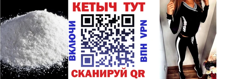 Кетамин ketamine  Туапсе 