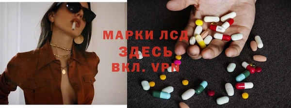 ALPHA PVP Нефтекумск