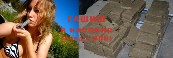 ГАЛЛЮЦИНОГЕННЫЕ ГРИБЫ Абинск