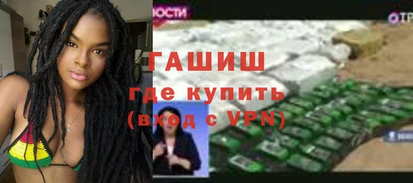 марихуана Абаза
