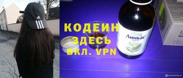apvp Абдулино