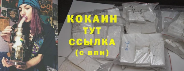 ГАЛЛЮЦИНОГЕННЫЕ ГРИБЫ Абинск