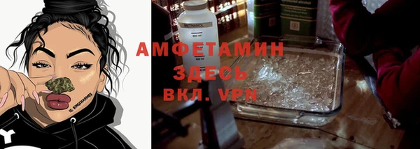 марихуана Абаза