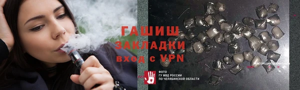 экстази Нефтегорск