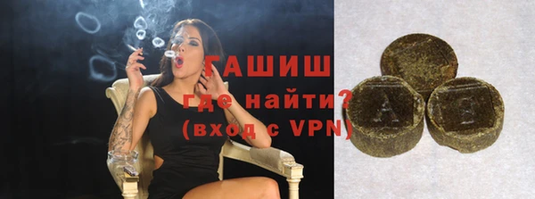 ALPHA PVP Нефтекумск