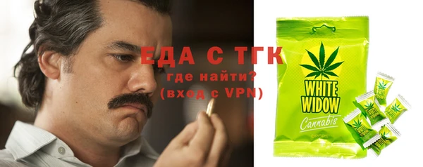 ГАЛЛЮЦИНОГЕННЫЕ ГРИБЫ Абинск