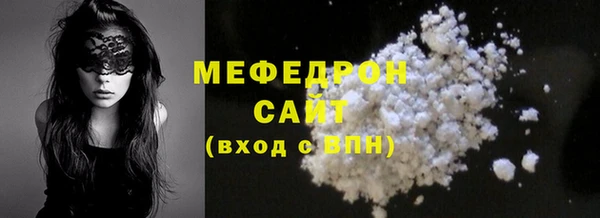марихуана Абаза