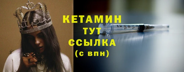 марихуана Абаза