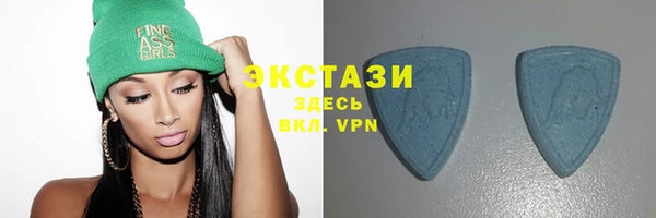 ГАЛЛЮЦИНОГЕННЫЕ ГРИБЫ Абинск