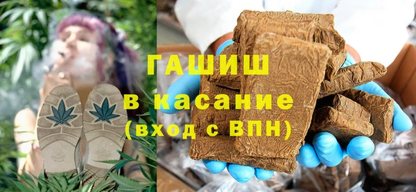 ГАЛЛЮЦИНОГЕННЫЕ ГРИБЫ Абинск