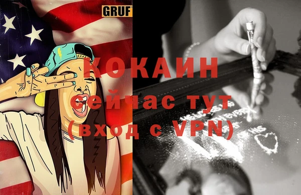 экстази Нефтегорск