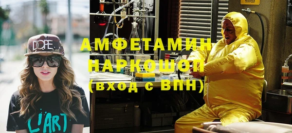 ГАЛЛЮЦИНОГЕННЫЕ ГРИБЫ Абинск