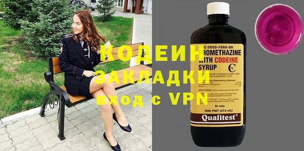 apvp Абдулино
