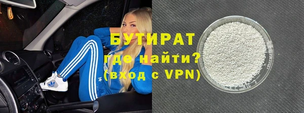 марихуана Абаза