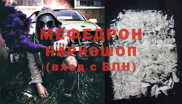 ГАЛЛЮЦИНОГЕННЫЕ ГРИБЫ Абинск