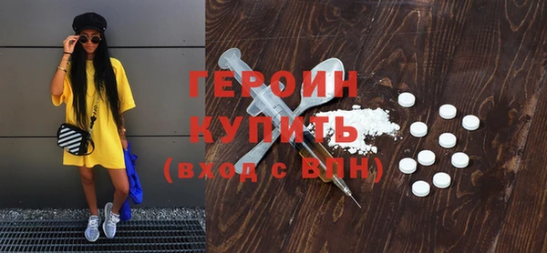 ГАЛЛЮЦИНОГЕННЫЕ ГРИБЫ Абинск