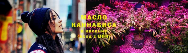 марихуана Абаза
