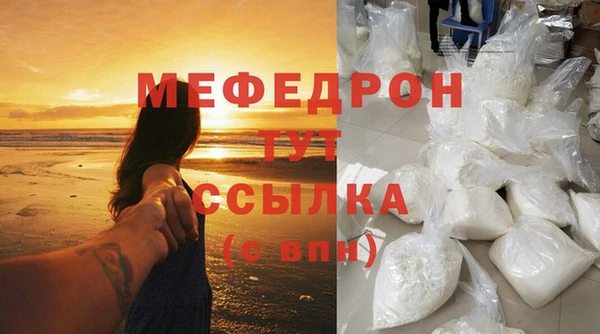 марихуана Абаза