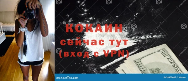 экстази Нефтегорск