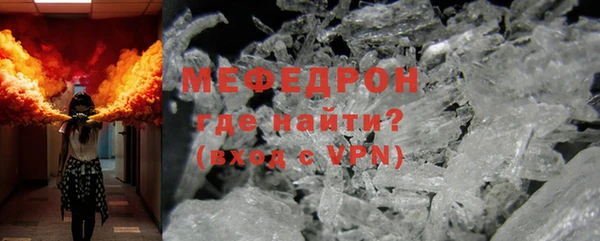марихуана Абаза
