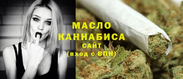 марихуана Абаза