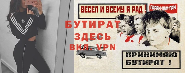экстази Нефтегорск