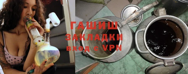 марихуана Абаза