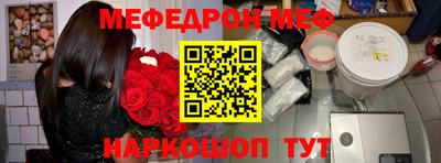 PSILOCYBIN Можайск