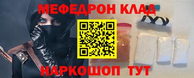 PSILOCYBIN Можайск