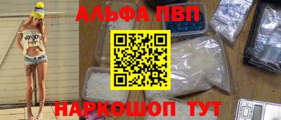 PSILOCYBIN Можайск