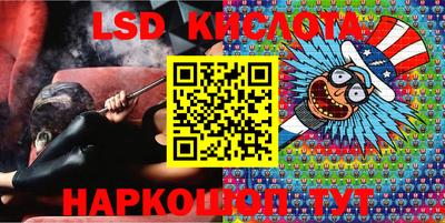 PSILOCYBIN Можайск