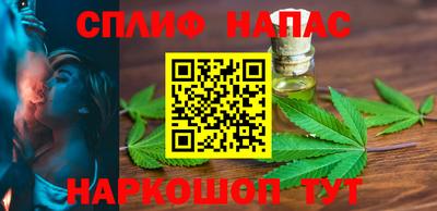 спиды Можга