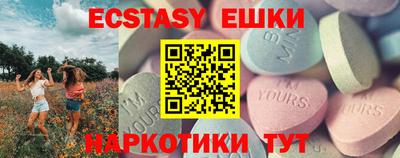 PSILOCYBIN Можайск
