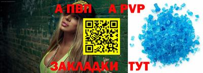 спиды Можга