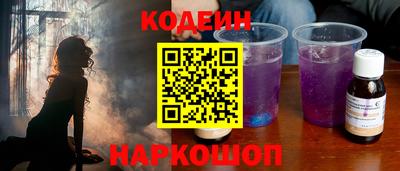 PSILOCYBIN Можайск