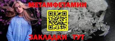 PSILOCYBIN Можайск