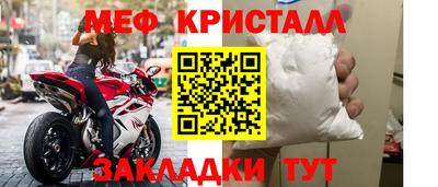 спиды Можга