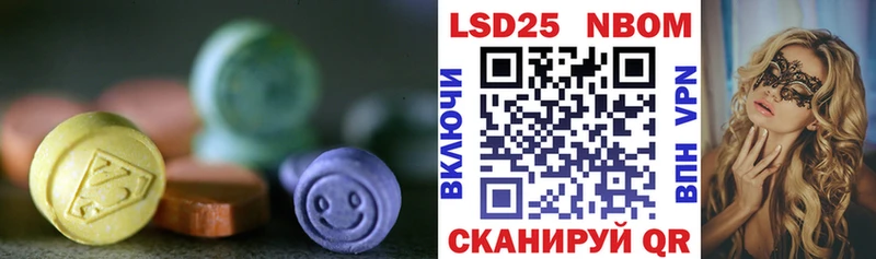 наркошоп  Туапсе  Лсд 25 экстази ecstasy 