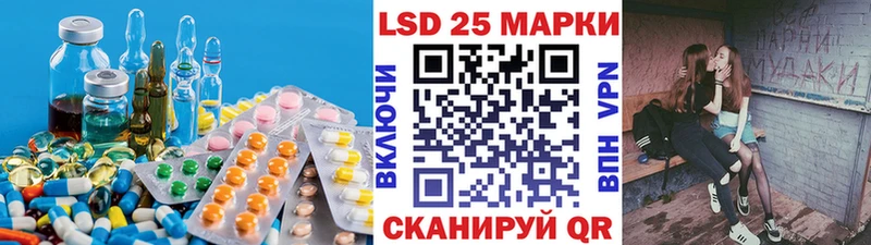 Лсд 25 экстази ecstasy Туапсе