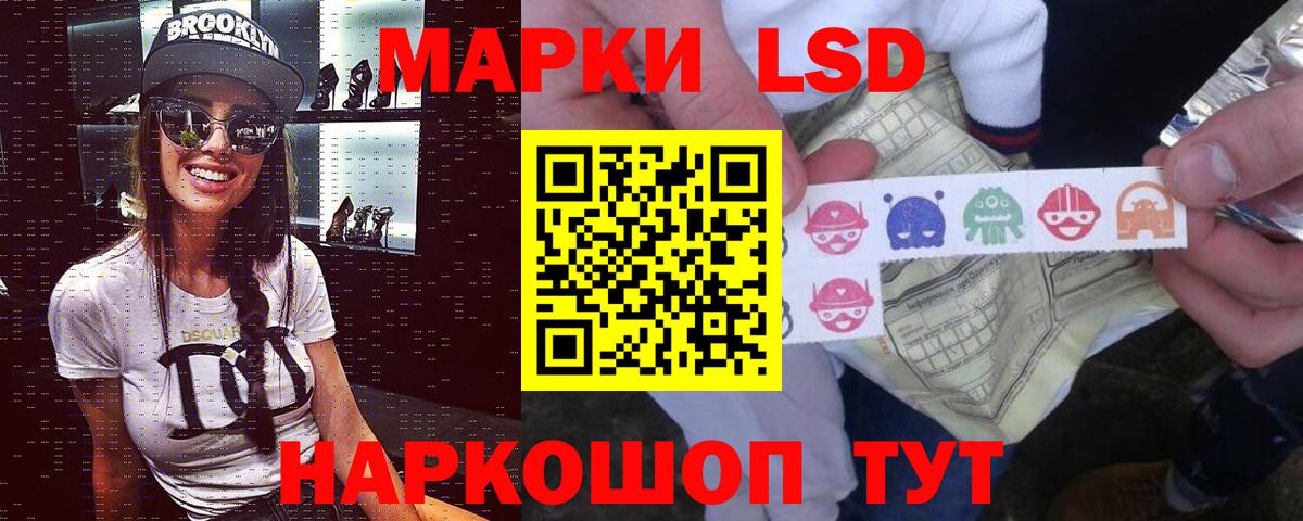 ЛСД экстази кислота Туапсе