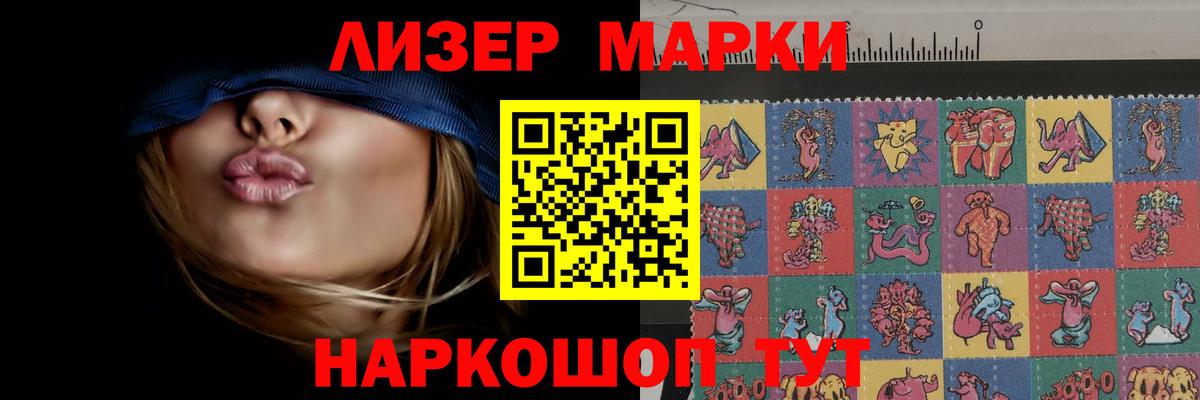 LSD-25 экстази кислота  Вход с VPN  ЛСД экстази ecstasy  ОМГ ОМГ ONION  Туапсе 