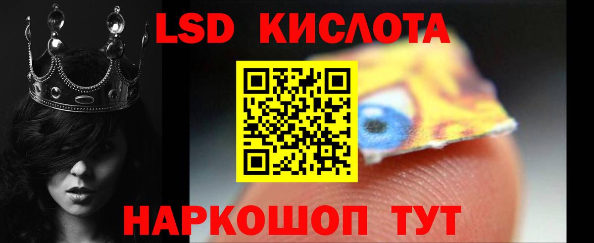 Туапсе  КЕТАМИН  Экстази  Амфетамин кристаллы  Конопля  A-PVP СОЛЬ   Меф   Вход с VPN  MDMA 