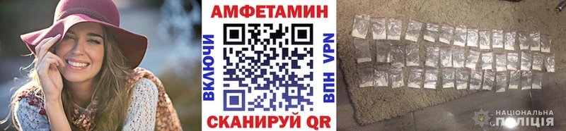 Первитин кристалл  mega ТОР  Туапсе 