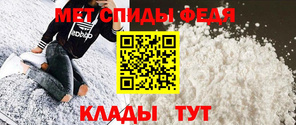 Метамфетамин Methamphetamine  Вход с VPN  Метамфетамин Methamphetamine  Туапсе 
