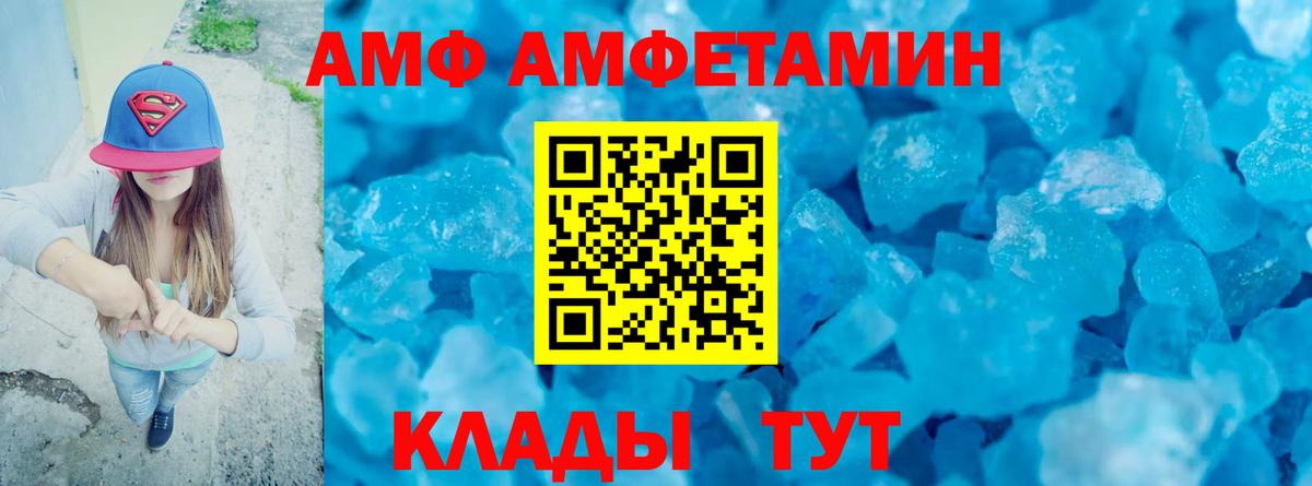 Метамфетамин пудра Туапсе